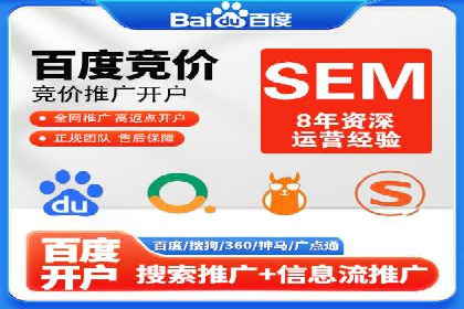 百度推广运营案例精选：助力企业成长