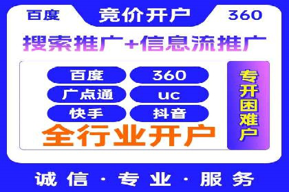 百度推广服务费案例：快速提升品牌知名度