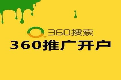 百度竞价托管公司实战案例：打造企业品牌影响力