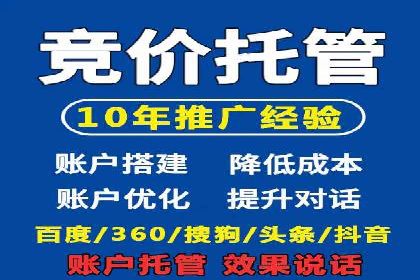 XX行业的信息流推广开户全流程详解