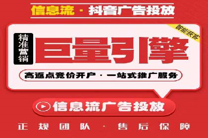 知乎平台上的信息流广告投放策略及成功案例