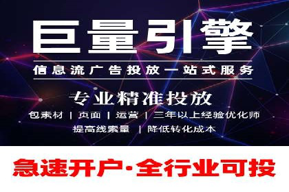 百度竞价托管公司案例分析：打造行业领军企业