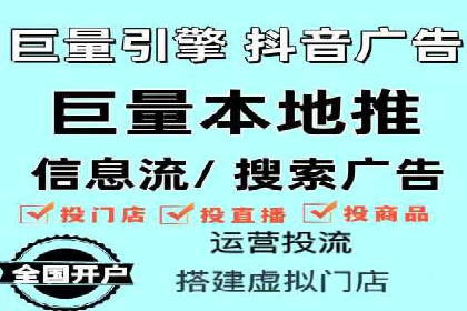百度推广运营的成功之路：从策略到执行